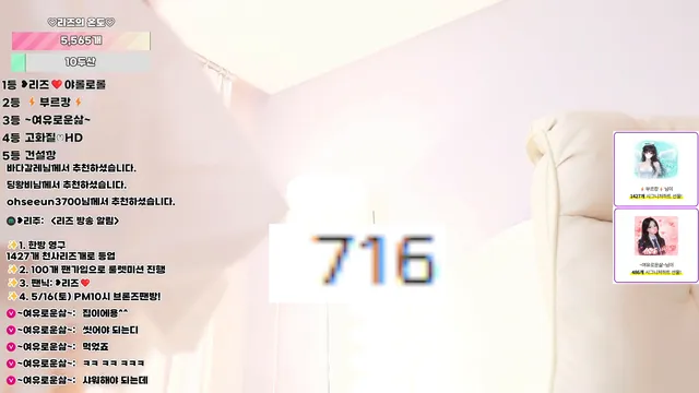 图片[2] - [Korean BJ] lizl12 2026-05-11 - KBJFan