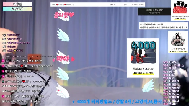 图片[5] - [Korean BJ] moem9e9 2025-09-12 - KBJFan