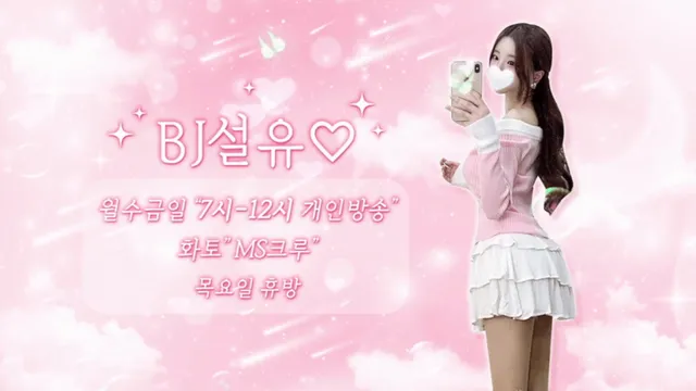 图片[3] - [Korean BJ] dlsrl990 2025-03-31 - KBJFan