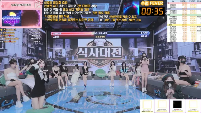 图片[57] - [Korean BJ] pandaclass 2026-03-26 - KBJFan