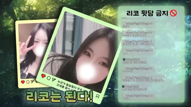 图片[3] - [Korean BJ] rico0210 2025-03-08 - KBJFan