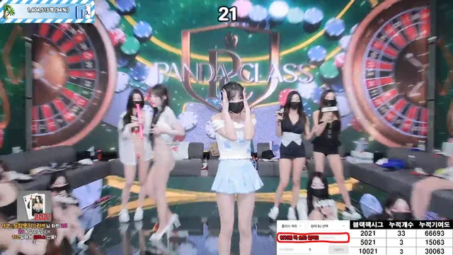 图片[74] - [Korean BJ] pandaclass 2025-07-08 - KBJFan