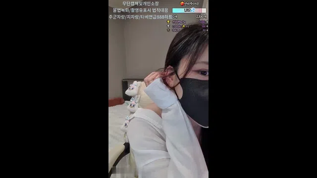 图片[7] - [Korean BJ] ekfkawnl7000 2024-03-25 - KBJFan