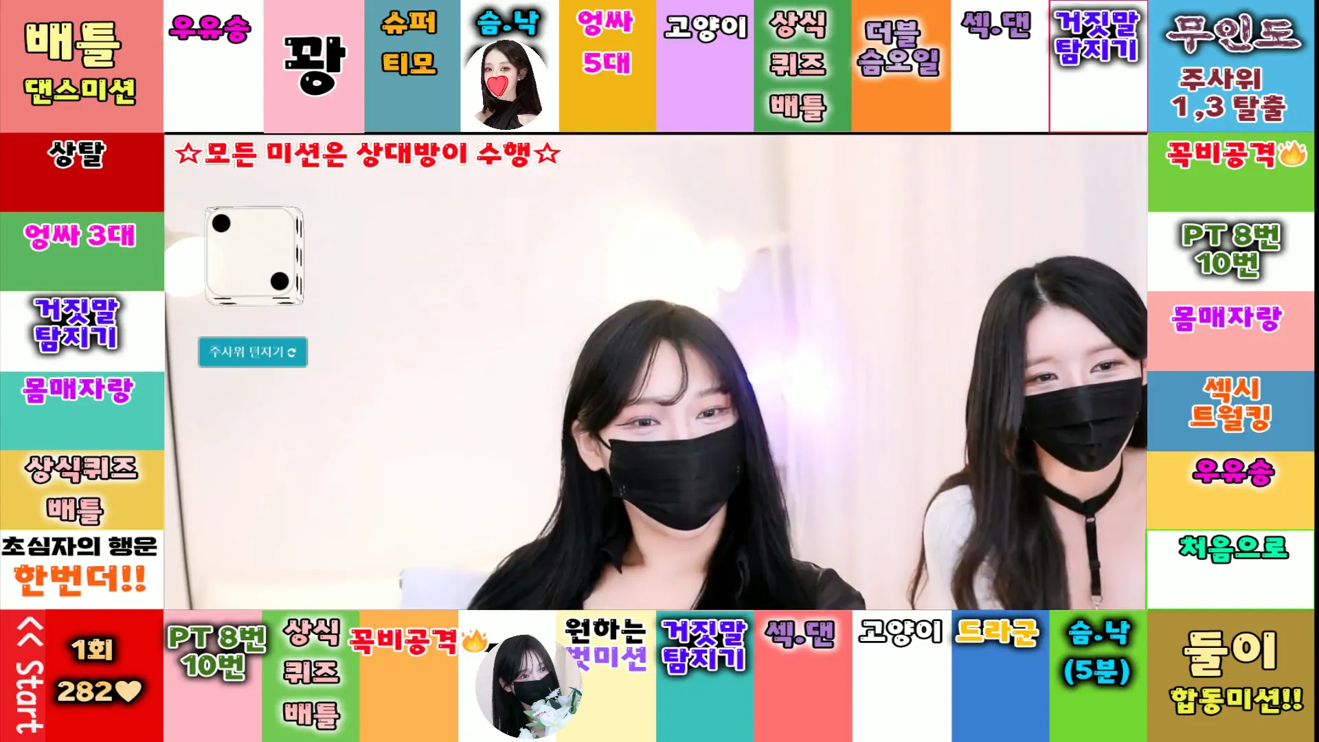 图片[10] - [Korean BJ] soso621 2024-10-11 - KBJFan