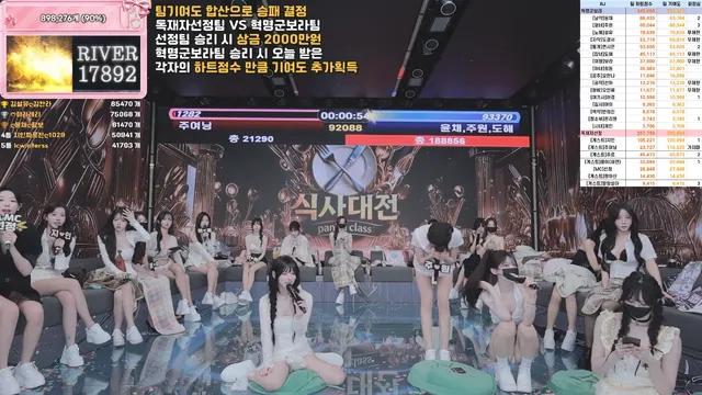 图片[38] - [Korean BJ] pandaclass 2026-06-27 - KBJFan
