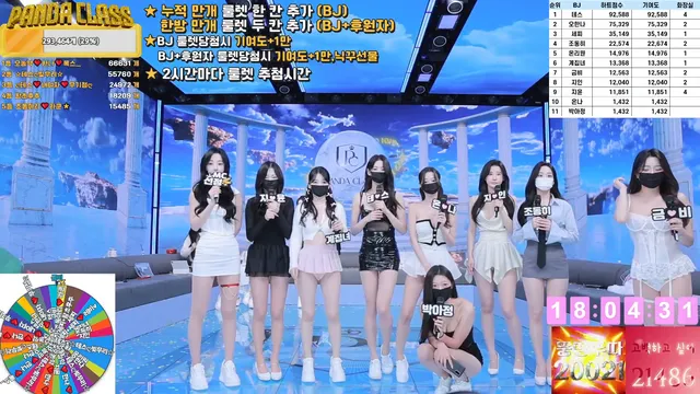 图片[18] - [Korean BJ] pandaclass 2025-04-22 - KBJFan