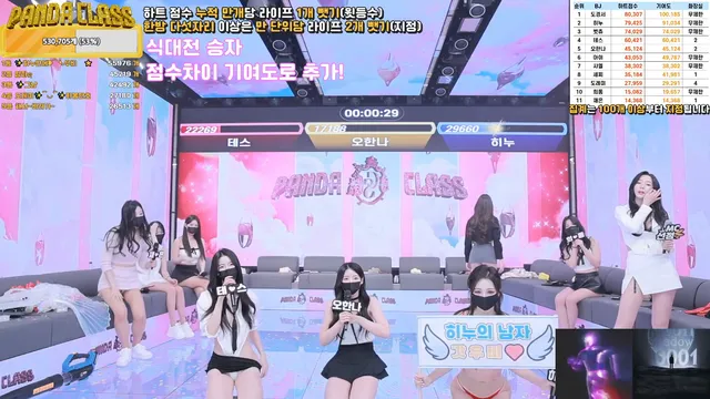 图片[55] - [Korean BJ] pandaclass 2025-02-20 - KBJFan