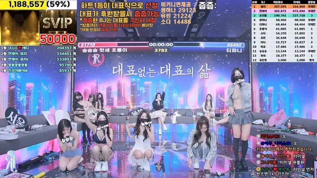 图片[39] - [Korean BJ] jinricp 2025-01-14 - KBJFan