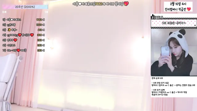 图片[5] - [Korean BJ] imissy0u 2025-02-09 - KBJFan