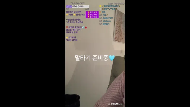 图片[7] - [Korean BJ] wintersnowwin 2024-08-31 - KBJFan