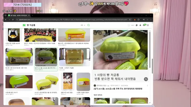 图片[1] - [Korean BJ] imissy0u 2025-08-15 - KBJFan