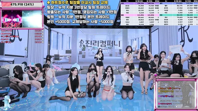 图片[21] - [Korean BJ] jinricp 2025-11-12 - KBJFan