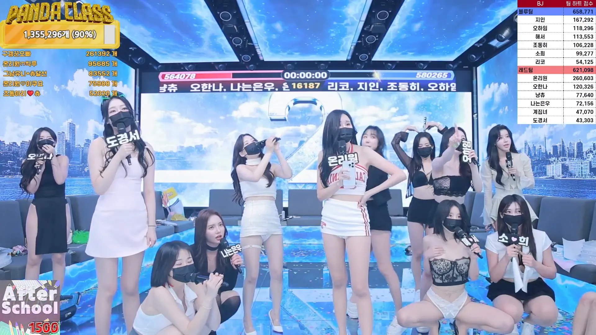 图片[66] - [Korean BJ] pandaclass 2024-09-26 - KBJFan