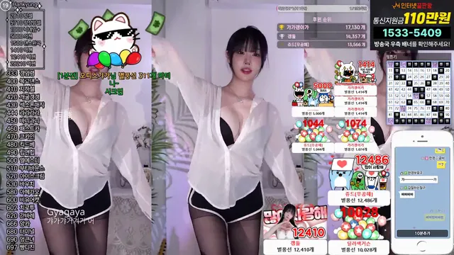 图片[5] - [Korean BJ] rud9281 2025-03-20