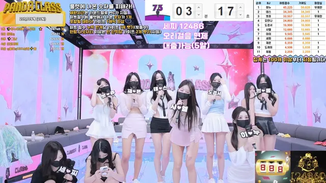 图片[22] - [Korean BJ] pandaclass 2025-02-20 - KBJFan