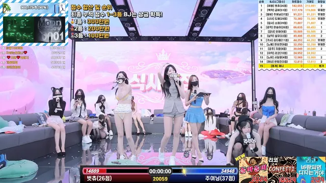 图片[46] - [Korean BJ] pandaclass 2025-07-03 - KBJFan