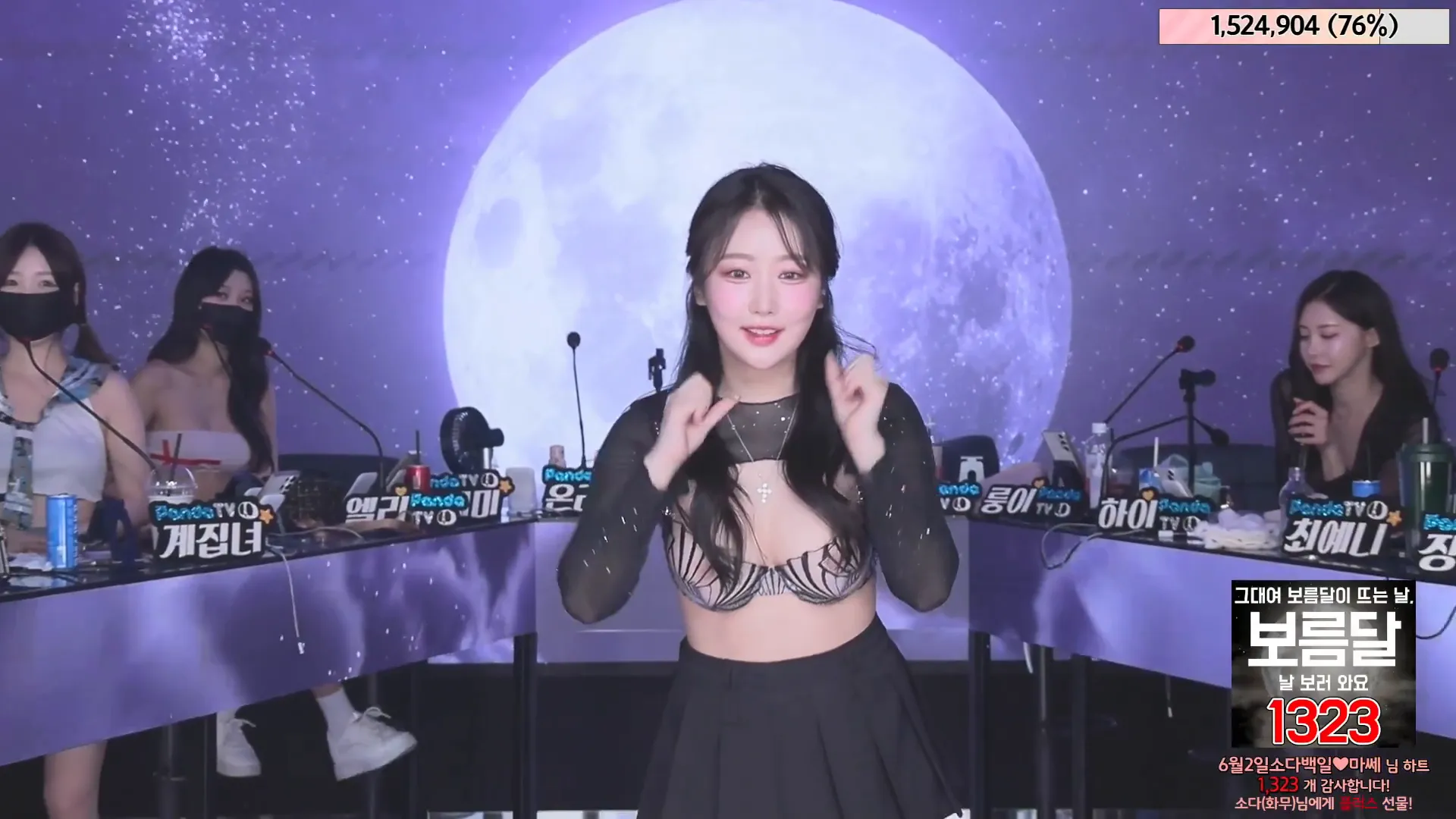 图片[51] - [Korean BJ] jinricp 2024-05-15 - KBJFan