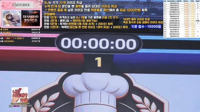 图片[29] - [Korean BJ] pandaclass 2026-03-31 - KBJFan