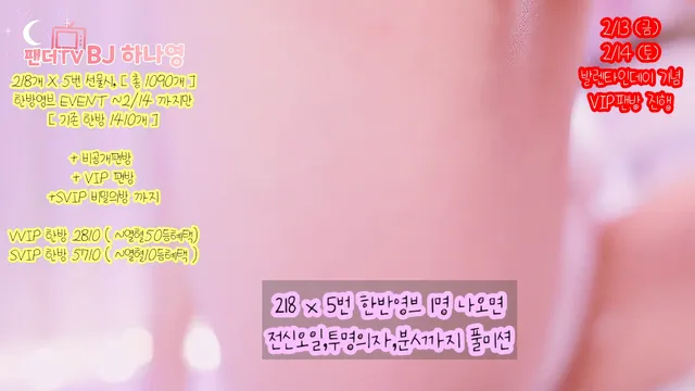 图片[4] - [Korean BJ] lovelypower77 2026-02-08 - KBJFan