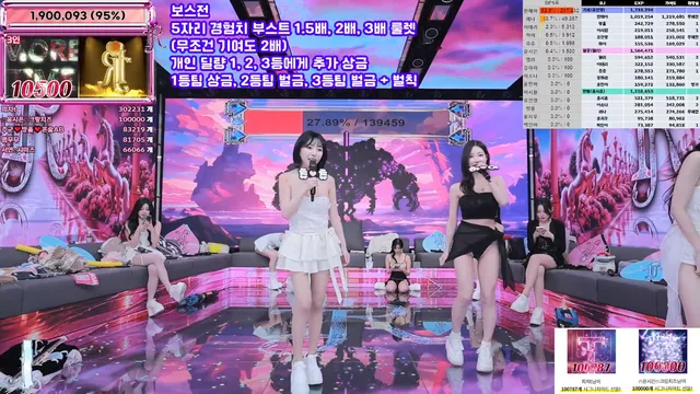 图片[66] - [Korean BJ] jinricp 2025-12-10 - KBJFan