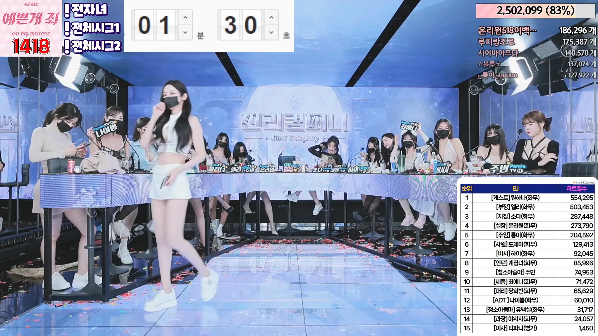 图片[89] - [Korean BJ] jinricp 2024-05-15 - KBJFan