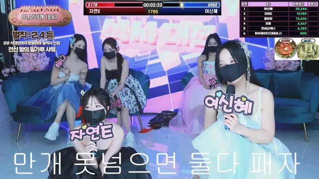 图片[45] - [Korean BJ] hicompany 2025-05-11 - KBJFan