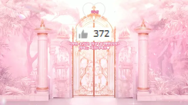 图片[6] - [Korean BJ] chuing77 2025-08-08 - KBJFan