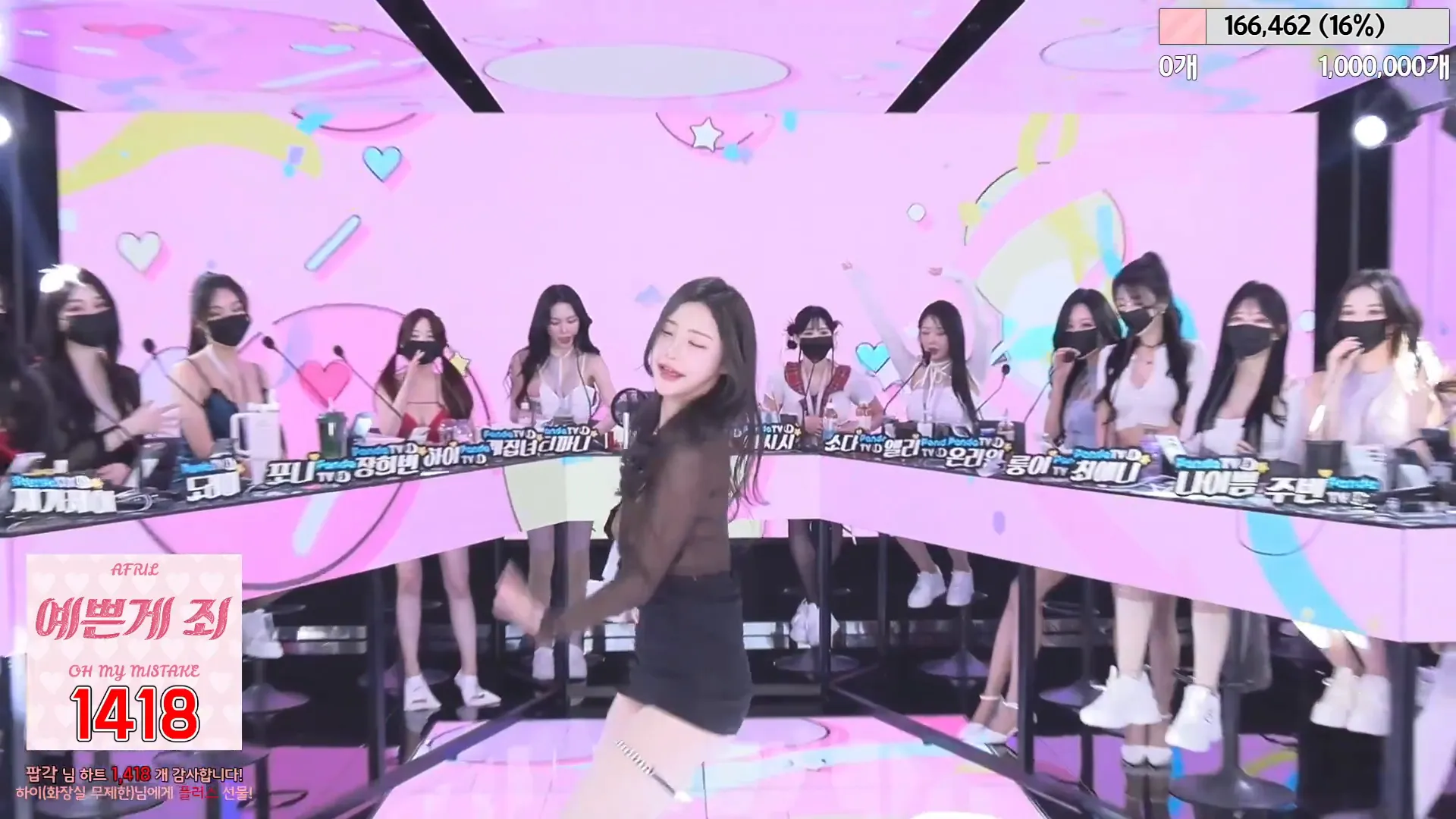 图片[9] - [Korean BJ] jinricp 2024-05-01 - KBJFan