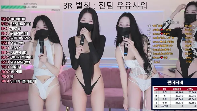 图片[39] - [Korean BJ] mscrew33 2025-01-08 - KBJFan