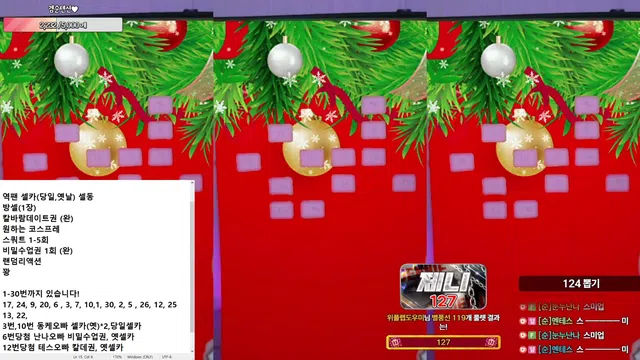 图片[7] - [Korean BJ] inhye0416 2025-12-24 - KBJFan