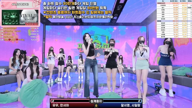 图片[27] - [Korean BJ] pandaclass 2025-09-06 - KBJFan