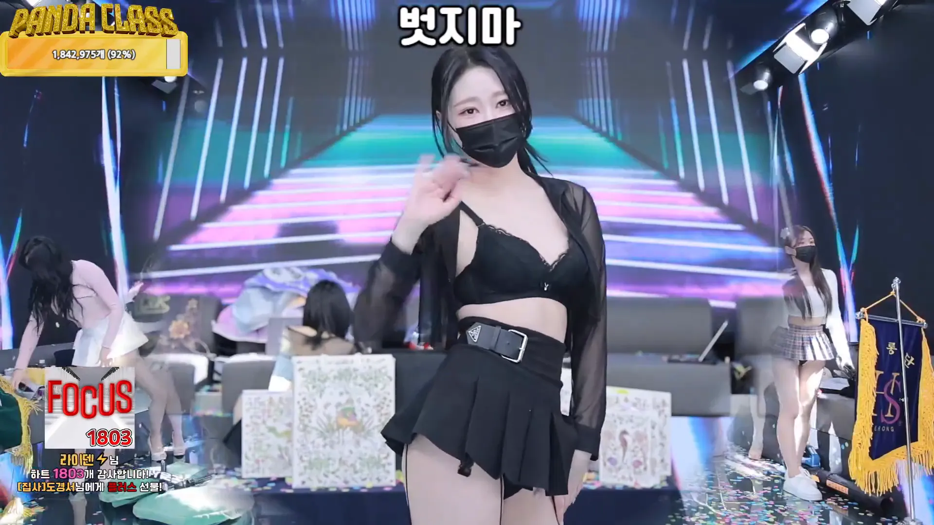 图片[16] - [Korean BJ] pandaclass 2024-12-12 - KBJFan