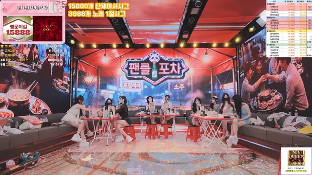 图片[68] - [Korean BJ] pandaclass 2026-03-28 - KBJFan