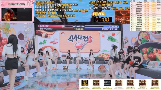 图片[55] - [Korean BJ] pandaclass 2026-06-18 - KBJFan