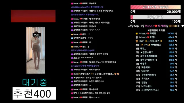 图片[4] - [Korean BJ] muse62 2025-06-07 - KBJFan