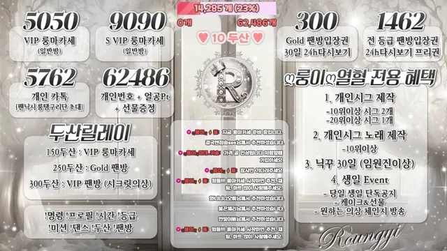 图片[11] - [Korean BJ] dkdlfjqm758 2025-07-08 - KBJFan