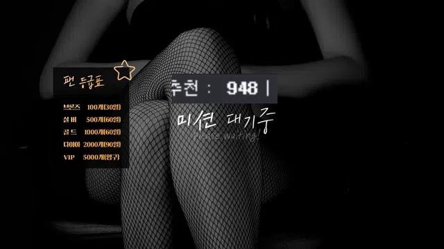 图片[7] - [Korean BJ] lovejk 2023-03-15 - KBJFan