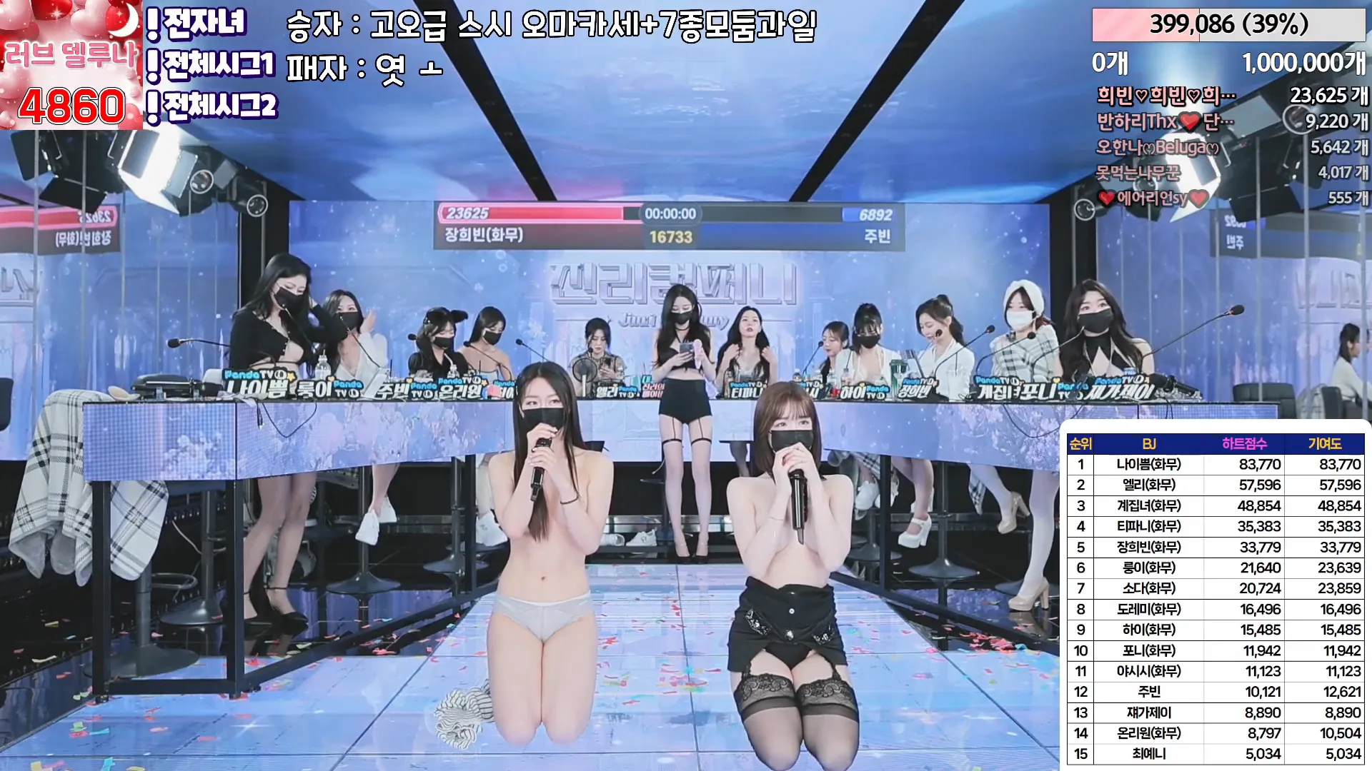 图片[24] - [Korean BJ] jinricp 2024-05-03 - KBJFan