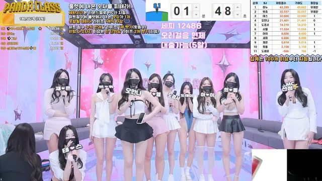 图片[19] - [Korean BJ] pandaclass 2025-02-20 - KBJFan