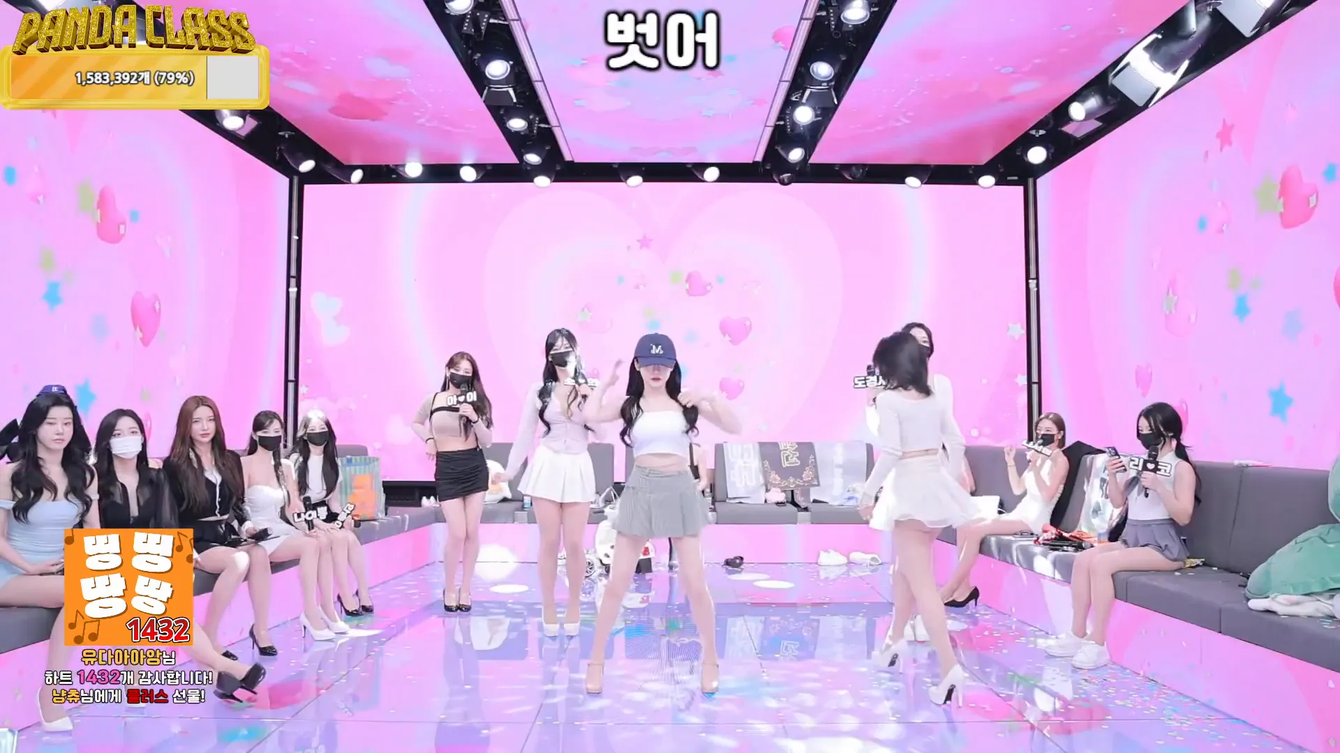 图片[19] - [Korean BJ] pandaclass 2024-11-21 - KBJFan