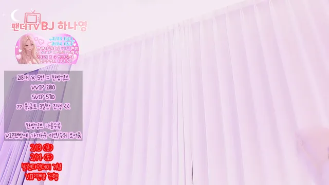 图片[4] - [Korean BJ] lovelypower77 2026-02-12 - KBJFan