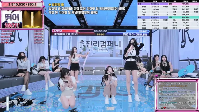 图片[60] - [Korean BJ] jinricp 2025-11-12 - KBJFan