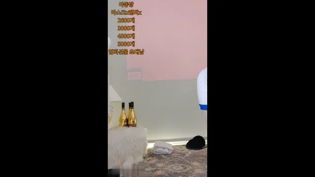 图片[7] - [Korean BJ] day59day 2024-04-17 - KBJFan