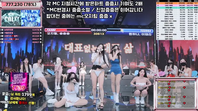 图片[47] - [Korean BJ] jinricp 2025-06-09 - KBJFan