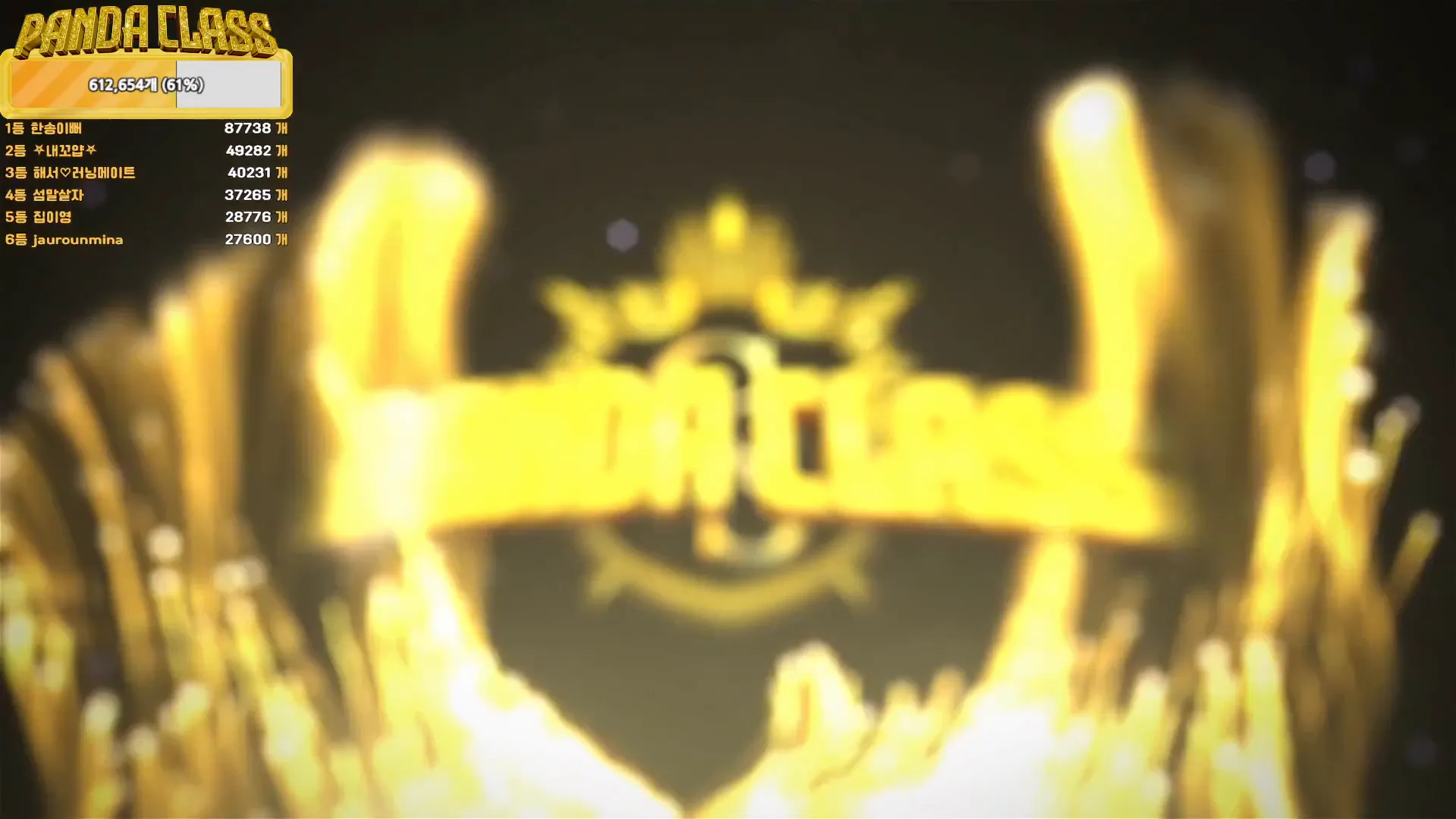 图片[38] - [Korean BJ] pandaclass 2024-12-07 - KBJFan