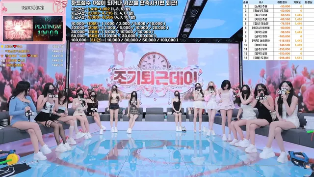 图片[1] - [Korean BJ] pandaclass 2025-12-06 - KBJFan