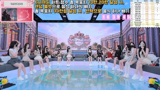 图片[4] - [Korean BJ] pandaclass 2025-12-11 - KBJFan