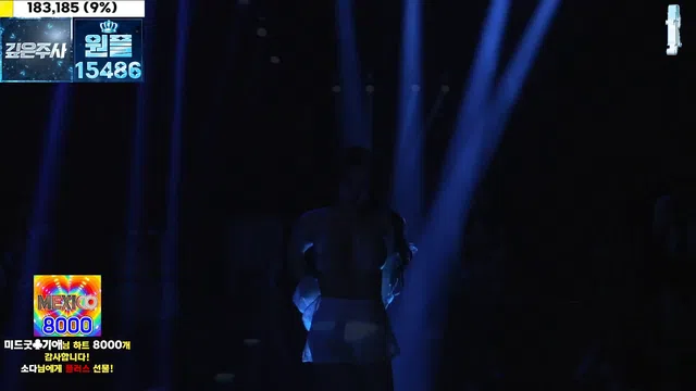 图片[14] - [Korean BJ] jinricp 2025-01-06 - KBJFan