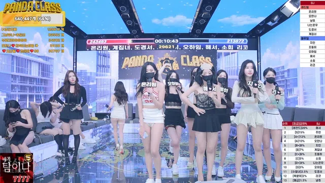 图片[42] - [Korean BJ] pandaclass 2024-09-26 - KBJFan