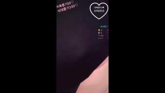 图片[7] - [Korean BJ] sexyrain2918 2023-11-20 - KBJFan